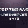 49tk图库开奖app下载苹果版