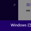 天齐彩吧图库盘丝洞图迷双色球
