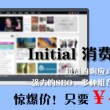 二四六香港资料期期中准l一
